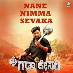 Nane Nimma Sevaka Original Motion Picture Soundtrack - Single. Передняя обложка. Нажмите, чтобы увеличить. Nane Nimma Sevaka Original Motion Picture Soundtrack - Single. Передняя обложка. Нажмите, чтобы увеличить.
