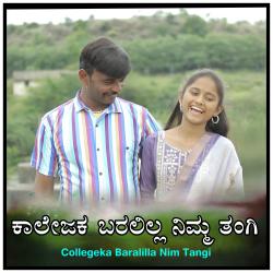 Collegeka Baralilla Nim Tangi - Single. Передняя обложка. Нажмите, чтобы увеличить. Collegeka Baralilla Nim Tangi - Single. Передняя обложка. Нажмите, чтобы увеличить.