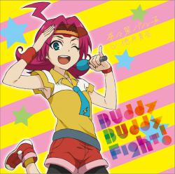 Buddy Buddy Fight! - EP. Передняя обложка. Нажмите, чтобы увеличить. Buddy Buddy Fight! - EP. Передняя обложка. Нажмите, чтобы увеличить.