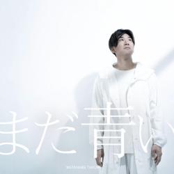 Madaaoi - EP. Передняя обложка. Нажмите, чтобы увеличить. Madaaoi - EP. Передняя обложка. Нажмите, чтобы увеличить.