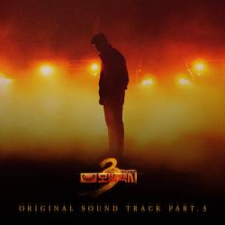 TAXI DRIVER 3, Pt. 3 Original Soundtrack - Single. Передняя обложка. Нажмите, чтобы увеличить. TAXI DRIVER 3, Pt. 3 Original Soundtrack - Single. Передняя обложка. Нажмите, чтобы увеличить.