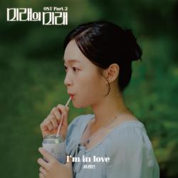 Someday of me, Pt. 2 Original Soundtrack - Single. Передняя обложка. Нажмите, чтобы увеличить. Someday of me, Pt. 2 Original Soundtrack - Single. Передняя обложка. Нажмите, чтобы увеличить.