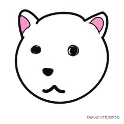 A Dog's Feelings feat. GUMI 1sabi - Single. Передняя обложка. Нажмите, чтобы увеличить. A Dog's Feelings feat. GUMI 1sabi - Single. Передняя обложка. Нажмите, чтобы увеличить.