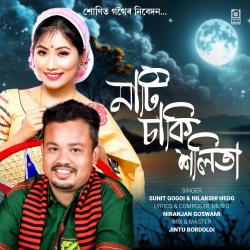 Mati Saki Xolita - Single. Передняя обложка. Нажмите, чтобы увеличить.