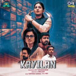 Kayilan Original Motion Picture Soundtrack - Single. Передняя обложка. Нажмите, чтобы увеличить. Kayilan Original Motion Picture Soundtrack - Single. Передняя обложка. Нажмите, чтобы увеличить.