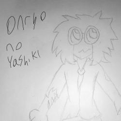 ONRYO NO YASHIKI Unused Songs From the Soundtrack - EP. Передняя обложка. Нажмите, чтобы увеличить.