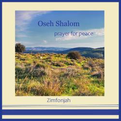 Oseh Shalom Prayer for Peace - Single. Передняя обложка. Нажмите, чтобы увеличить.