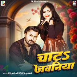 Chata Jawaniya - Single. Передняя обложка. Нажмите, чтобы увеличить.