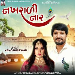 Nakharali Naar - Single. Передняя обложка. Нажмите, чтобы увеличить.