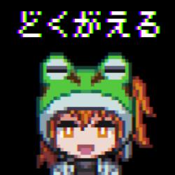 Toxic Frog - Single. Передняя обложка. Нажмите, чтобы увеличить.