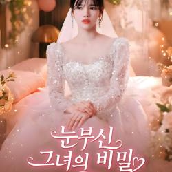 Her Brilliant Secret Original Soundtrack. Передняя обложка. Нажмите, чтобы увеличить. Her Brilliant Secret Original Soundtrack. Передняя обложка. Нажмите, чтобы увеличить.