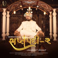 Saptpadi 2 Lagnageet Mashup - Single. Передняя обложка. Нажмите, чтобы увеличить.