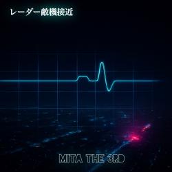 Approaching Radar Enemy Aircraft - Single. Передняя обложка. Нажмите, чтобы увеличить.