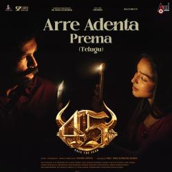Arre Adenta Prema From 
