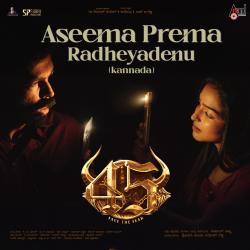 Aseema Prema Radheyadenu From 
