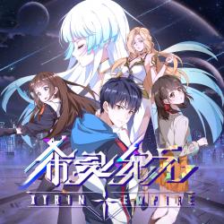 《希灵纪元》动画原声带 - Single. Передняя обложка. Нажмите, чтобы увеличить.