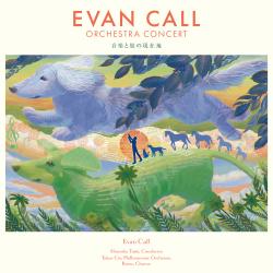 Evan Call Orchestra Concert - 音楽と旅の現在地. Передняя обложка. Нажмите, чтобы увеличить.
