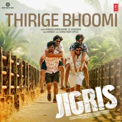 Thirige Bhoomi From 