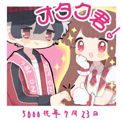 Otaku-Kun. Передняя обложка. Нажмите, чтобы увеличить. Otaku-Kun. Передняя обложка. Нажмите, чтобы увеличить.