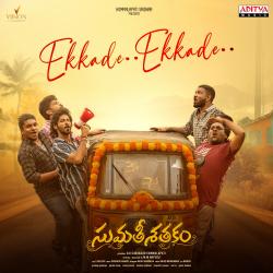 Ekkade Ekkade From 