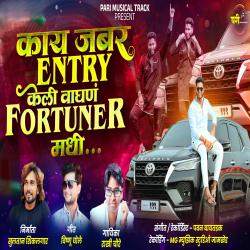 Kay Jabar Entry Keli Waghan Fortuner Madhi - Single. Передняя обложка. Нажмите, чтобы увеличить.