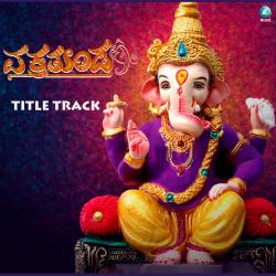 Vakratunda Title Track From 