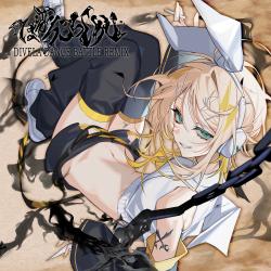 Vocalo-Colosseum feat. KAGAMINE RIN Divela Dance Battle Remix - Single. Передняя обложка. Нажмите, чтобы увеличить.