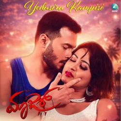 Yedusiru Kampisi From 