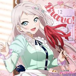 Bravo! - EP. Передняя обложка. Нажмите, чтобы увеличить.