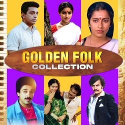 Golden Folk Collection. Передняя обложка. Нажмите, чтобы увеличить.