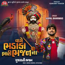 Vage Bhadaka Bhari Bhajan Na - Single. Передняя обложка. Нажмите, чтобы увеличить.