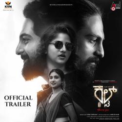 Cult Trailer Theme Music From 