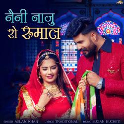 Neni Naju Ro Rumal - Single. Передняя обложка. Нажмите, чтобы увеличить.