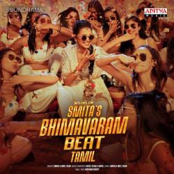 Smitas Bhimavaram Beat Tamil - Single. Передняя обложка. Нажмите, чтобы увеличить.