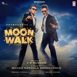 Moonwalk Original Motion Picture Soundtrack - EP. Передняя обложка. Нажмите, чтобы увеличить.
