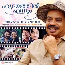 Hridayathil Ennum Superhit Songs from Sathyan Anthikad Films. Передняя обложка. Нажмите, чтобы увеличить.