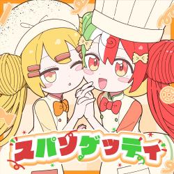 SuperSawGhetti - Single. Передняя обложка. Нажмите, чтобы увеличить. SuperSawGhetti - Single. Передняя обложка. Нажмите, чтобы увеличить.