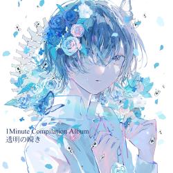 Crystalline Moment. Передняя обложка. Нажмите, чтобы увеличить.