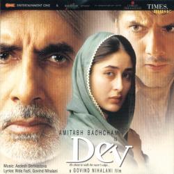 Dev Soundtrack from the Motion Picture. Передняя обложка. Нажмите, чтобы увеличить.