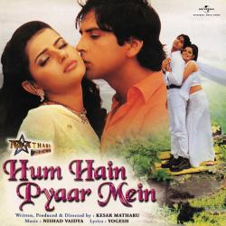 Hum Hain Pyaar Mein Original Motion Picture Soundtrack. Передняя обложка. Нажмите, чтобы увеличить.