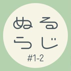 # 1 Null Radio Original Soundtrack - Pt. 2. Передняя обложка. Нажмите, чтобы увеличить.