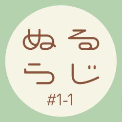 # 1 Null Radio Original Soundtrack - Pt. 1. Передняя обложка. Нажмите, чтобы увеличить.