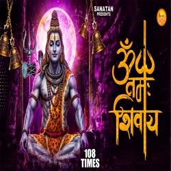 Om Namah Shivay - Single. Передняя обложка. Нажмите, чтобы увеличить.