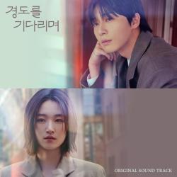 明日はきっと オリジナル・サウンドトラック. Передняя обложка. Нажмите, чтобы увеличить.