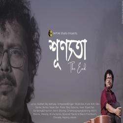 Sunyota - Single. Передняя обложка. Нажмите, чтобы увеличить.