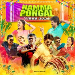 Namma Pongal Vibes 2026. Передняя обложка. Нажмите, чтобы увеличить.