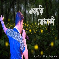 Ejaki Junaki - Single. Передняя обложка. Нажмите, чтобы увеличить.