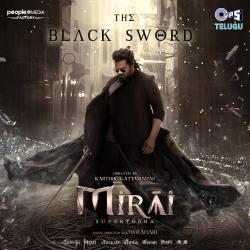 The Black Sword From 