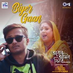 Biyer Gaan From 
