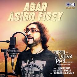 Abar Asibo Firey From 